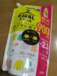 急に寒くなり、...