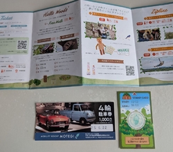 家族で遊びに行...