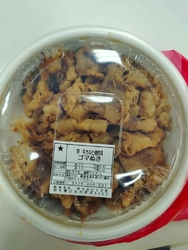 お昼に、すき家...