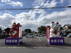 道路沿いの招き...