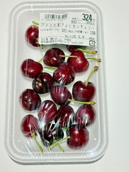 かましん...