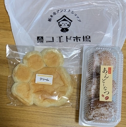 訪問当日は「パ...