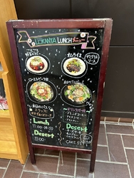 ランチに伺いま...