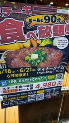 久しぶりに、日...