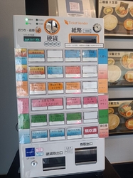 もつ煮が大好き...