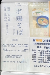 久々にお邪魔し...