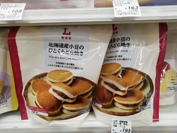 マチカフェマシ...
