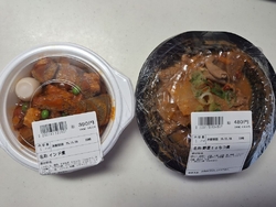 テレビ番組で紹...