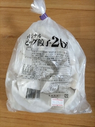 お友達にたじま...