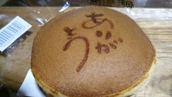 ヒトクチ食べる...