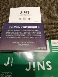 先日こちらで購...