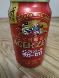 残業で深夜近く...