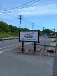 ジェラート&a...