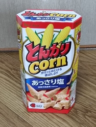お菓子を買いに...
