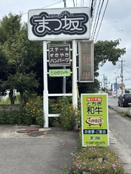 久しぶりの訪問...