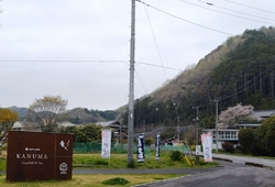 平日午前中訪問...