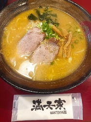 夜はこってり味...