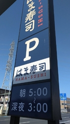 今更ながら知り...