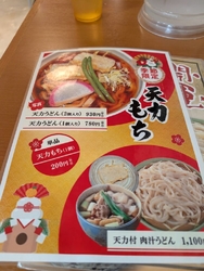 今日は小山駅ビ...