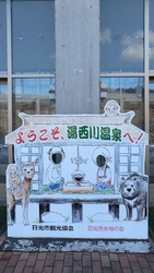 スタッドレスタ...