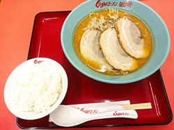 いつも注文する...