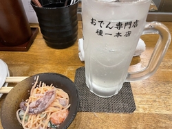 おでんが有名と...