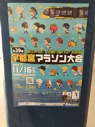 猛暑の中、気合...