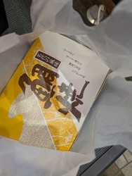 おぐら・うぐい...