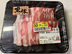 コープでしか売...