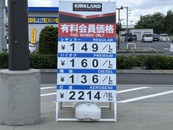 御朱印めぐりの...