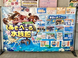 たけのこ狩り体...