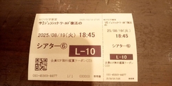 ポイントが貯ま...