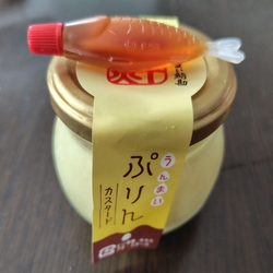 家族がこちらで...