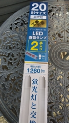 キッチンの蛍光...