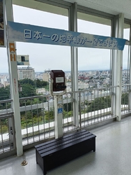 八幡山公園を一...