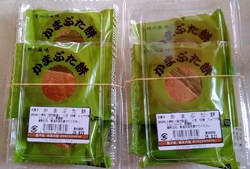 平日お昼過ぎに...