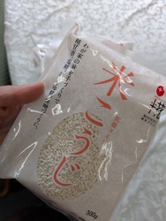 ヨーグルトメー...