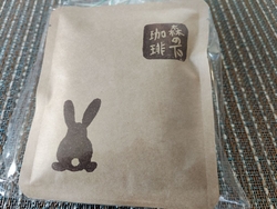 明日で最終日の...