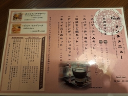 大田原で美味し...