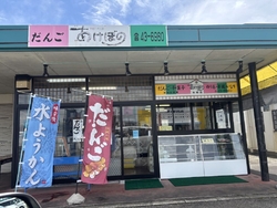 柔らかくて美味...