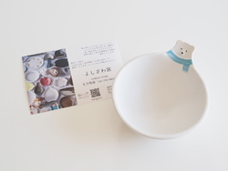 益子陶器市で伺...