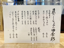 SNSや雑誌で...