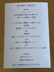 久しぶりに会う...