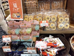 今回は数量限定...