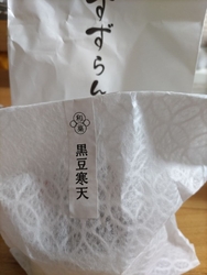 東武大田原店に...