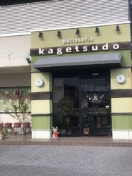 長女が誕生日の...