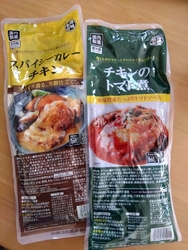 お気に入りのス...