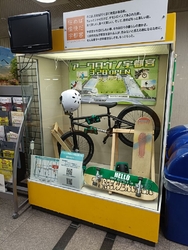 ライトライン平...