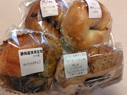 ベーグルは外は...