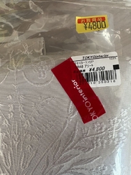 大創業祭で5%...